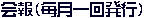  ɂP񔭍s