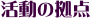 ܂ǂ̉@̋_